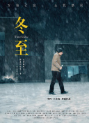 神秘奇迹2角色介绍：谁是你最佳的搭档？